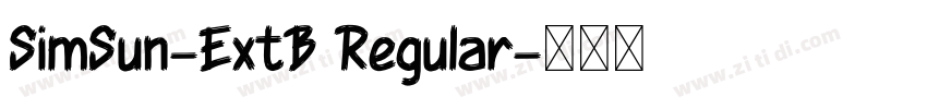 SimSun-ExtB Regular字体转换